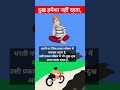 😭🥹 दुख हमेशा नहीं रहता ।। best motivational status ।। motivationalstatus shorts newb viral best