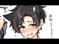 ASMR M4M (Bullying you for being a catboy)