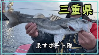 【三重県釣り】グレ釣り？思わぬ大物が釣れてしまいました！