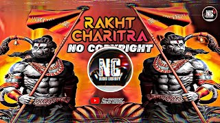 Rakht Charitra | Mila Toh Marega | dj remix - No Copyright Audio Library