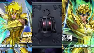 【神魔之塔 X 聖鬥士星矢】35抽！ 到底会抽到多少张大奖呢？！【ToS X Saint Seiya】How many rare cards can I get from 35 Draws ?