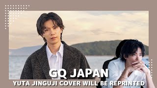 (Cover) “GQ JAPAN” With Yuta Jinguji Cover Will Be Reprinted In Half A Day After Reservations