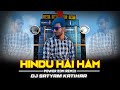 HINDU HAI HAM (POWER EDM REMIX) DJ SATYAM KATIHAR