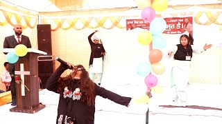 Shaitan Kherre Rang Da | Christmas Performance 2023