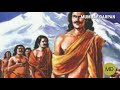 പാണ്ഡവന്മാരുടെ സ്വര്‍ഗ്ഗാരോഹണം. മഹാഭാരതയുദ്ധത്തിനുശേഷം 36 വര്‍ഷം കഴിഞ്ഞു നടന്ന സംഭവങ്ങള്‍ .