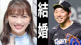 ももクロ高城れに＆日ハム宇佐見真吾が結婚。阪神・佐藤輝明推し公言も… - 四国めたん＆ずんだもん