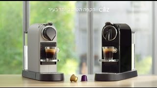 Nespresso CITIZ