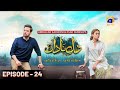 Dil-e-Nadan Episode 24 - [Eng Sub] - Mikaal Zulfiqar - Amar Khan - Ali Abbas - 4th November 2024