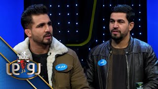 XBull RodarRo (Family Feud) - Mangal vs Qaderi | اکسبول رودررو - منگل در مقابل قادری