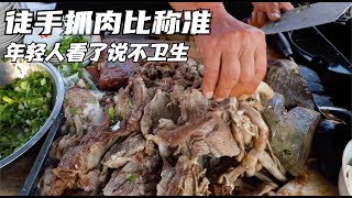 山东大爷卖羊汤40年，徒手抓肉比称准，老顾客跟吃30年，逢集都来