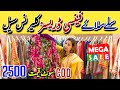 Clearance Offer! | Stylish Boutique Outfits 2500 RS