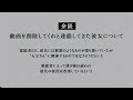 ［心霊動画］コレの正体が判明した［engsub］