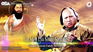 Jag Moh Lya Sohni Soorat Ne (Guru Ravidass) | Nusrat Fateh Ali Khan | OSA Worldwide