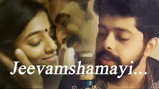 Jeevamshamayi | Theevandi movie song | Patrick Michael | malayalam cover | malayalam unplugged