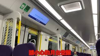 請小心月台空隙廣播 r train