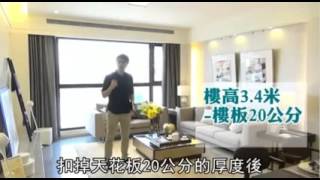 【蘋果報導】汐止【迎東湖】全新成屋│50~55坪│生活機能完善│近金龍湖環境優美