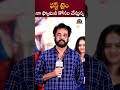 నా ఫ్యామిలీ కోరిక.. 90 samiddleclassbiopic sivaji ntventertainment