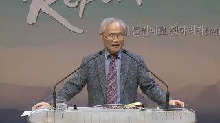 [별내창대교회] 200223일 - 이유진 목사(빛이 있어야 깨닫는다) 제1,2 남전도 헌신예배