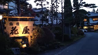 別所温泉ノーカットウォーク　旅館花屋を出発　秋の夕暮れ１時間散歩コース