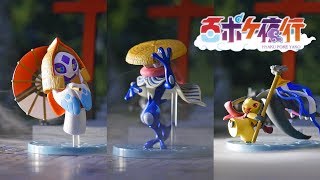 Pokemon Figure Collection | HYAKU POKE YAKO Greninja , Mawile , Froslass , Ninetales | 百ポケ夜行 フィギュア