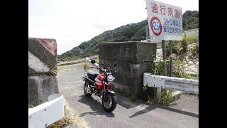 【モンキー125ツーリング】旧酷道421号（廃道）石榑峠を走ってみた！滋賀県～三重県　史跡/幅２ｍ規制の大型コンクリート Full var.