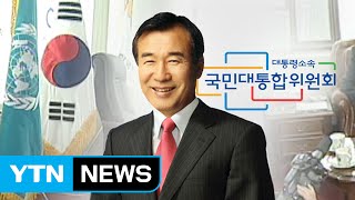 대통합?...최성규 목사의 막말 잔치 / YTN (Yes! Top News)