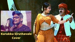 Kurukku Siruthavale Unplugged Cover by Tajmeel Sherif | A.R.Rahman 90s Hits