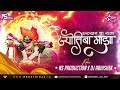 Dakhancha Raja Jotiba Maza DJ Song | Jyotibachya Navane Chang Bhala | NS Production & DJ Abhishek