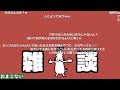 子どもの頃信じてた「おまじない」の話【ドコムス雑談切り抜き】