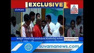 Kampli Ganesh \u0026 Anand Singh Shake Hands At CM Yediyurappa's Meeting