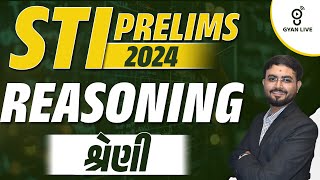 REASONING | શ્રેણી | STI PRELIMS 2024 | @02pm #gyanlive