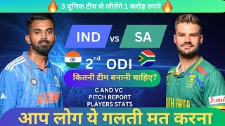 IND vs SA  Dream11 Prediction, IND vs SA Dream11 Team, IND vs SA ODI