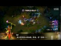 【小苍出品】lol坑爹集锦top5 第24期 两次五杀的团战