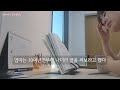 50대 vlog 사회복지 현장실습 첫째날 월화수목금금금 어금니 꽉 깨물고 버티기 나는 그 어느때보다 순일하다