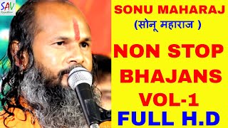 Sonu Maharaj Non Stop Rajasthani Bhajan Vol - 1 @savrajasthani