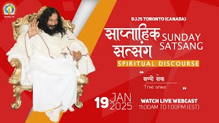 साप्ताहिक सत्संग | सच्ची सेवा । True Sewa | Sunday Special Satsang | 19th Jan, 2025