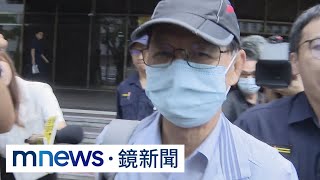 涉京華城弊案　前北市副市長彭振聲遭限制出境｜#鏡新聞