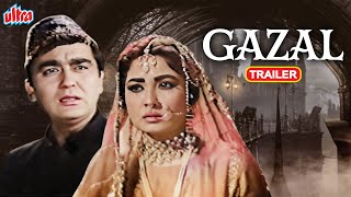 GAZAL Movie Trailer | Sunil Dutt, Meena Kumari | Romantic Blockbuster Movie