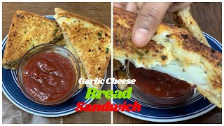 Garlic Bread Cheese Sandwich ఇలా చేస్తే బయట Restaurant Style Tatste లాగా ఉంటుంది😋