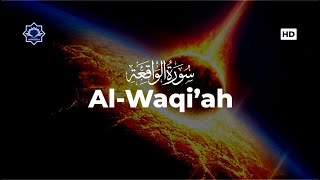 Surah Al Waqiah سورة الواقعة Salim Bahanan dan Terjemah (Suara Merdu Bikin Hati Tenang)