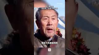 “我的三叔就叫孟广泰。”🇨🇳英雄终于回家了。