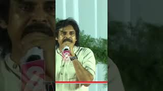 మాకు డబ్బు అవసరం లేదు..#pawankalyan speech #janasena #shorts #apnextcm #sumantvdaily #ytshorts