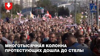 Многотысячная колонна протестующих дошла до Стелы 13 сентября