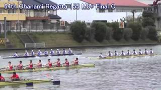 第64回お花見レガッタ 155 M8+ FinalC 64th Ohanami Regatta