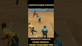 Santosh kumar (Setwet) amazing 🤩 Bowling in Shradyey tournament 🏟️ #ispl #cricket #7070sports