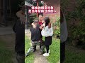 妹妹的未婚夫过来家里见父亲，我去测试他一下，没想到他是当年在我没饭吃的时候帮助过我的人，真是有缘千里来相会，准备让妹妹好好报答他 传递善良传递爱 感动瞬间 传递正能量