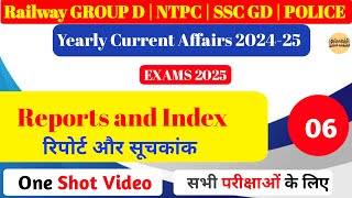 Index Current Affairs 2025 | Ranking 2024 Current affairs | Reports current affairs 2025