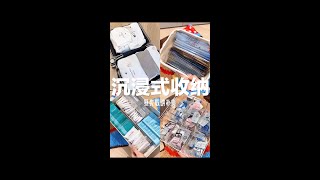 沉浸式开箱收纳～是谁爱看我不说#拆箱补货#助眠解压#声控解压#治愈放松