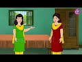 गरीब चिल्ली पनीर वाली garib chilli paneer wali hindi kahani moral stories bedtime stories