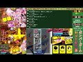 ボンバーガール配信 in マジカル 2022 10 12